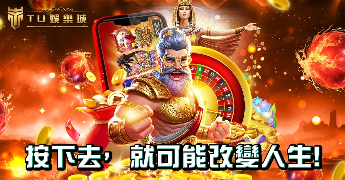 按下去，就可能改變人生